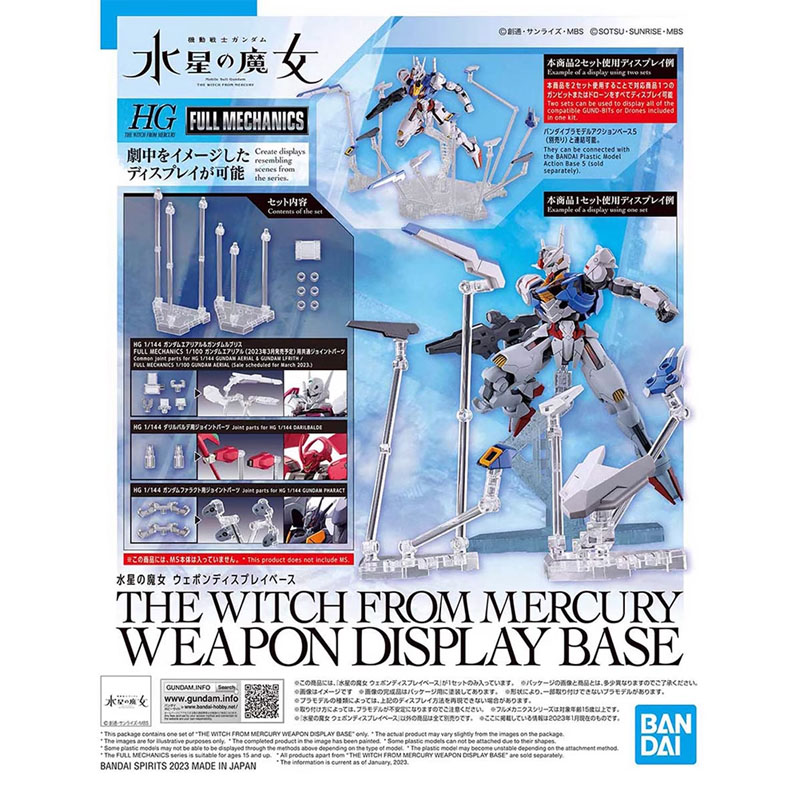 Коллекционная модель Bandai HG – обзор и цена Bandai Model Gundam Hg