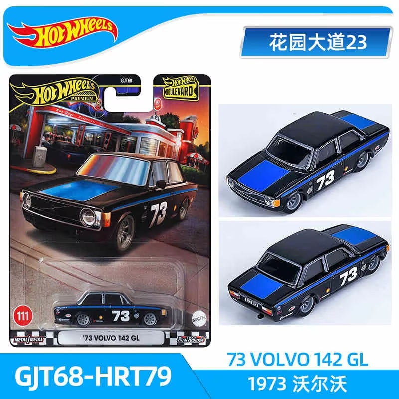 2025 Hot Wheels Mainline Serie – обзор и цена Hot Wheels Car Mainline